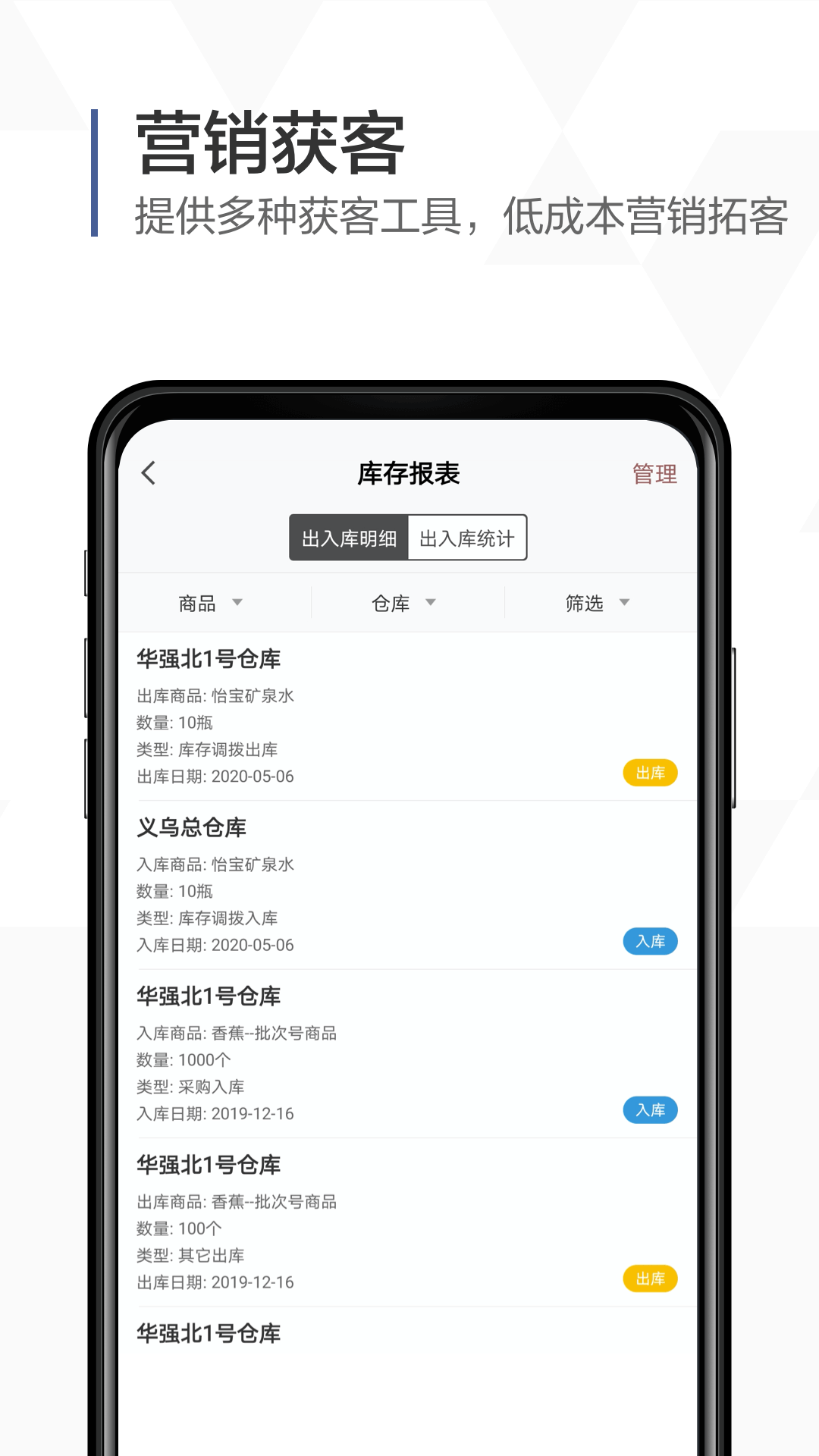 口袋助理截图4
