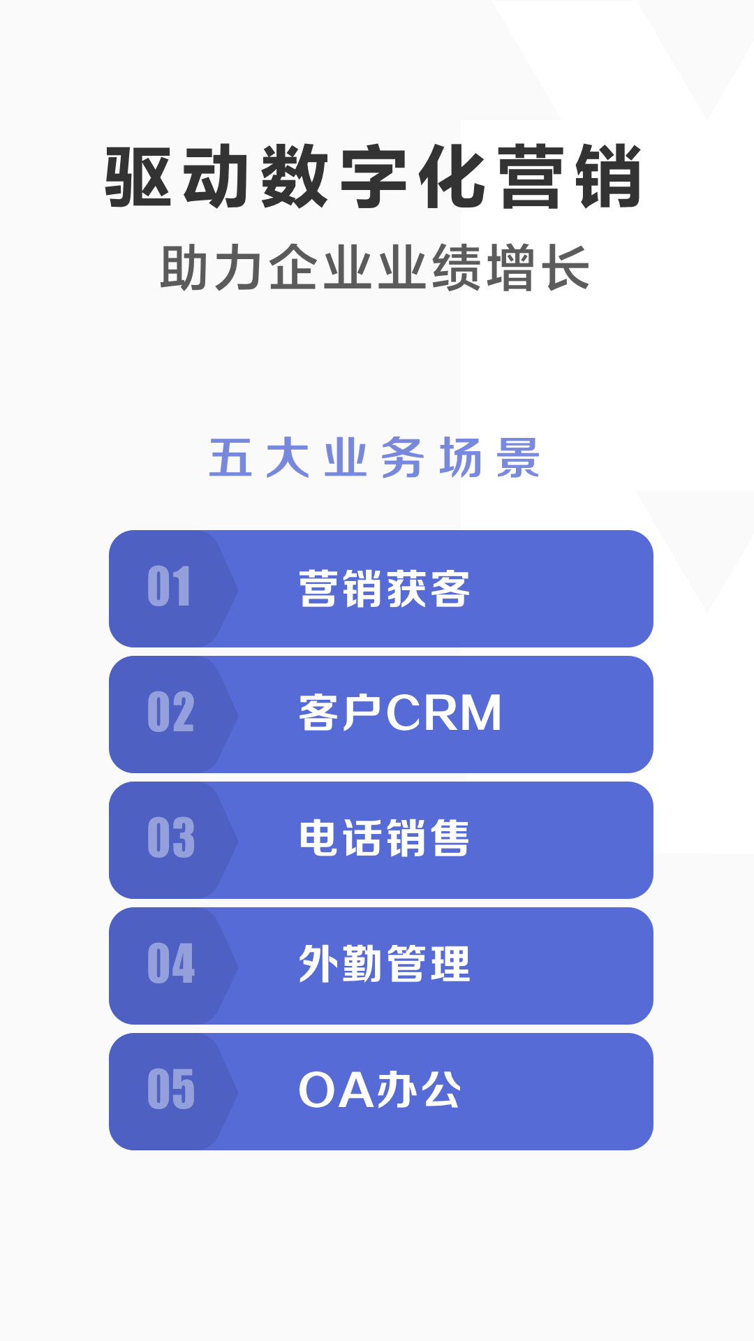 口袋助理截图1