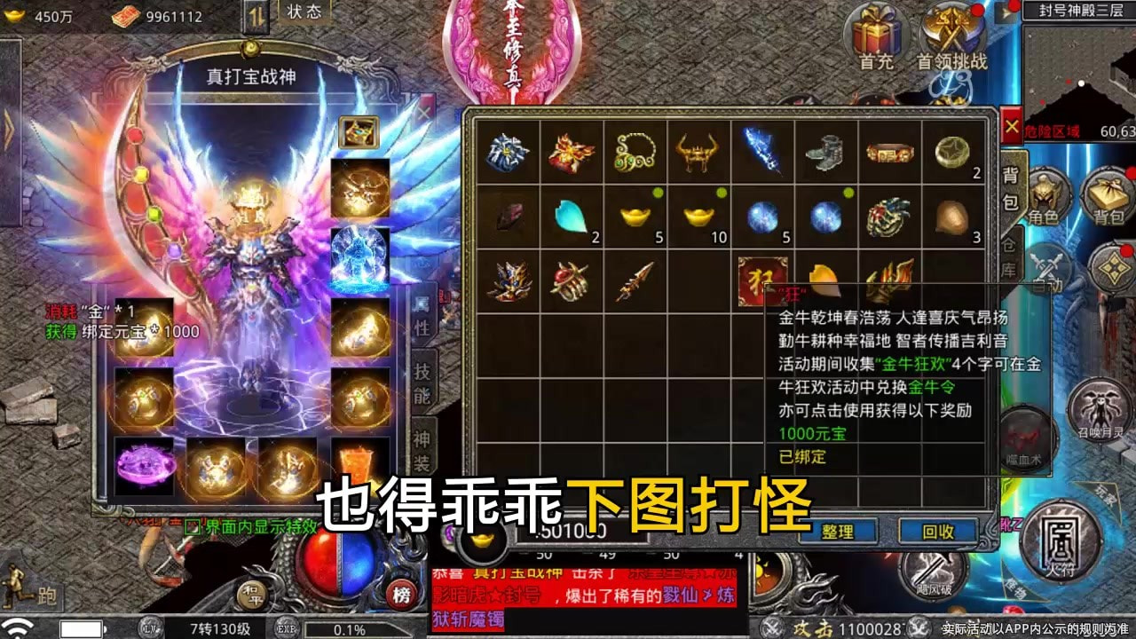 冰雪沉默截图3