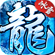 冰雪沉默