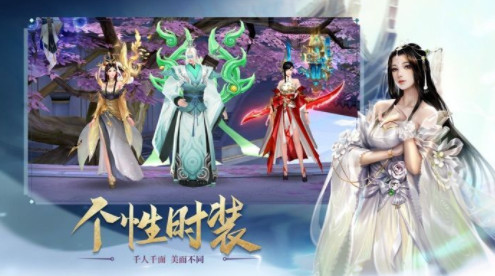 灵剑神尊截图2