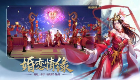 灵剑神尊截图3