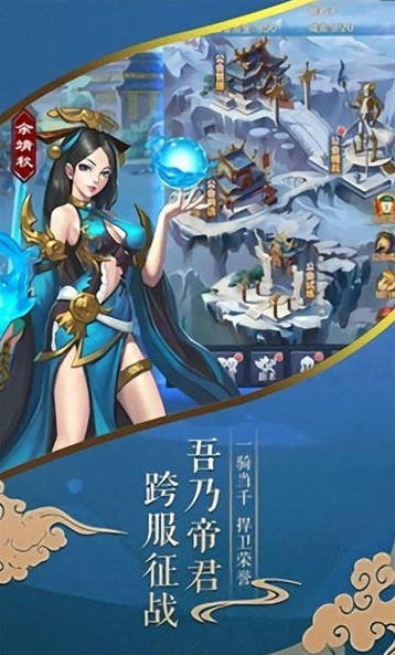 大乾长生截图1