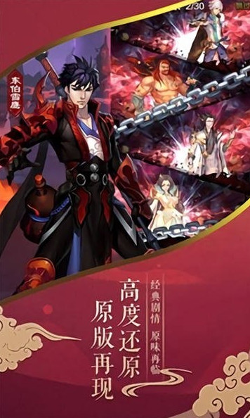 大乾长生截图2