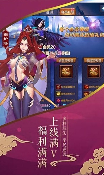 大乾长生截图3