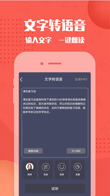 幕后大师截图3