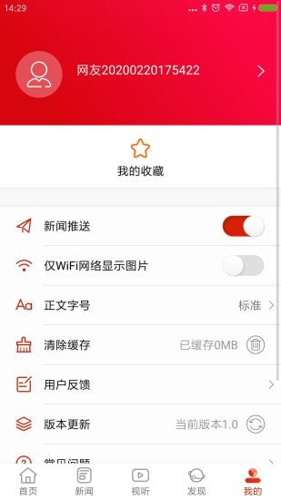 资兴发布截图3