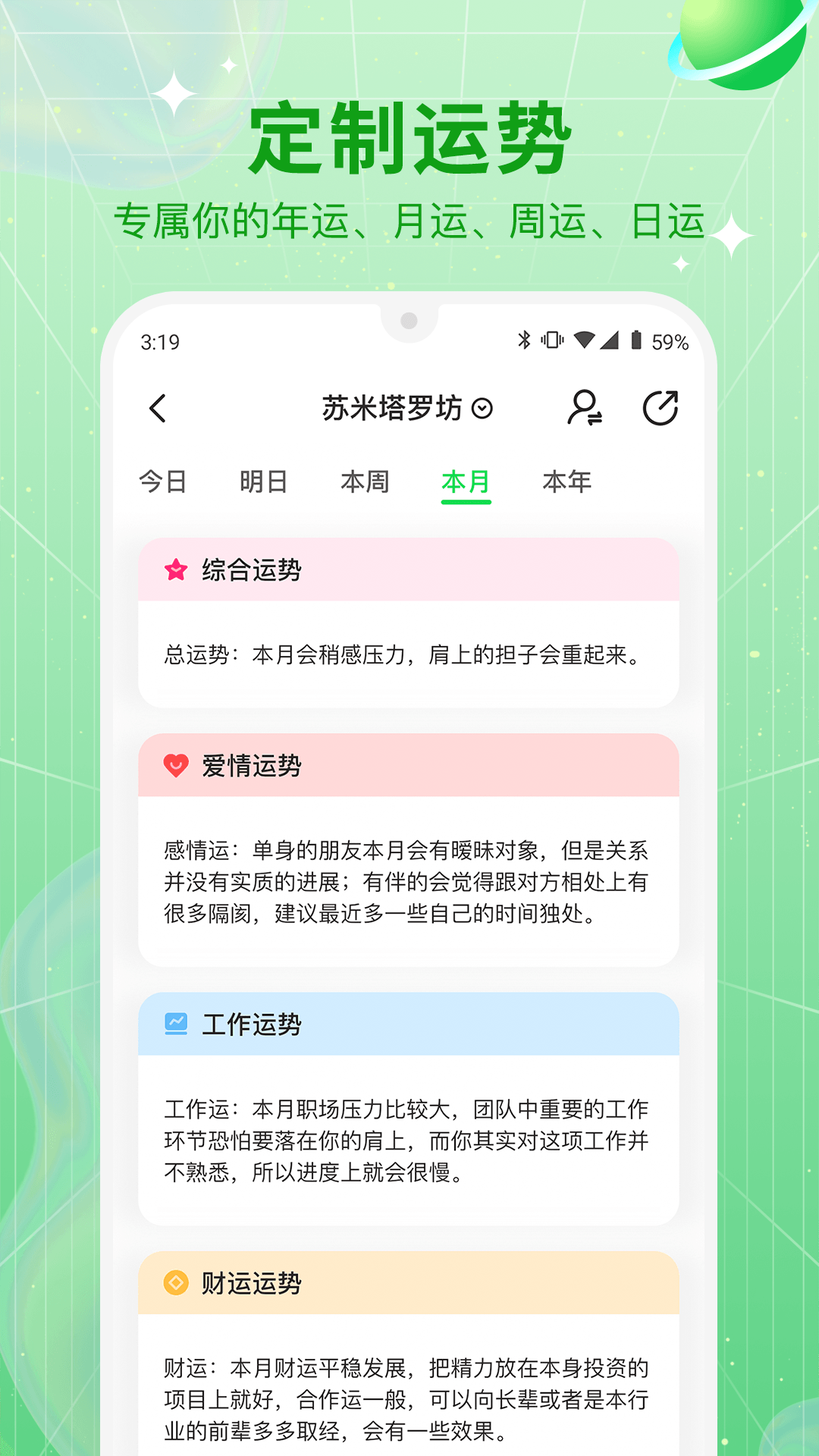 天助我也2