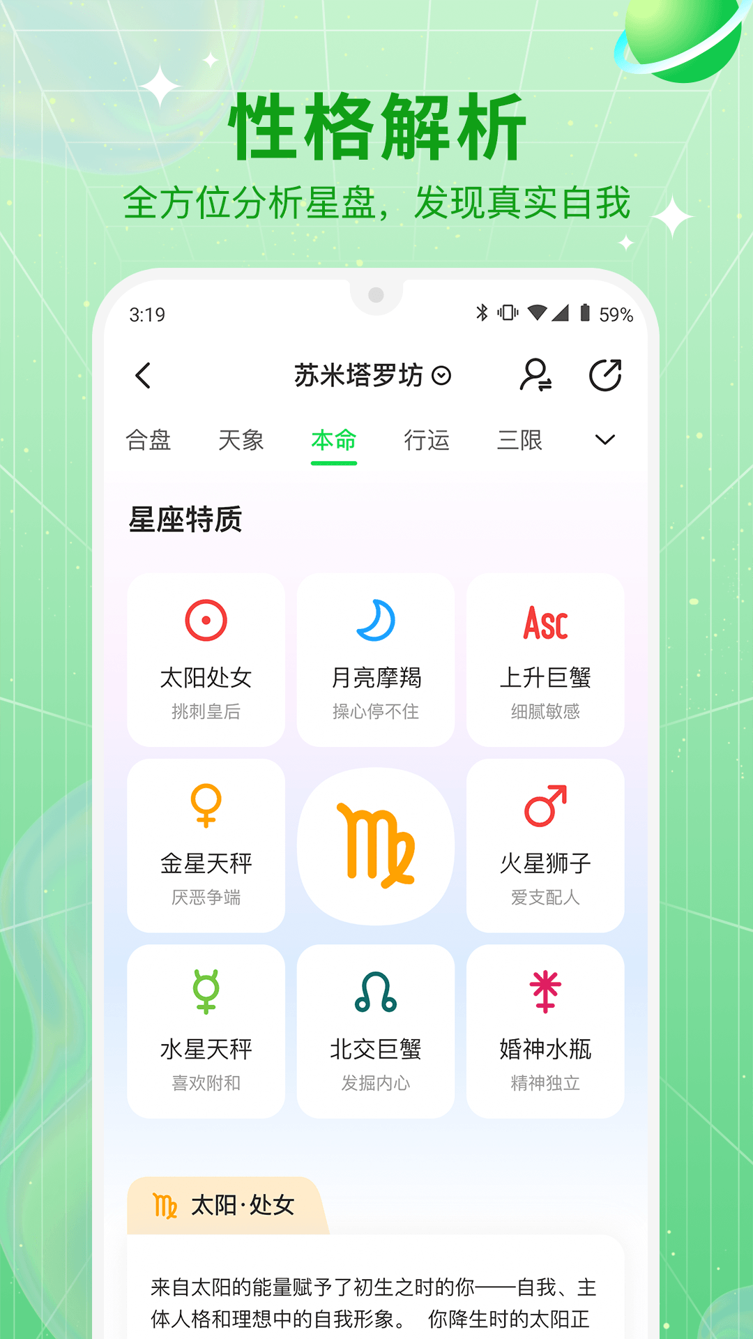 天助我也1