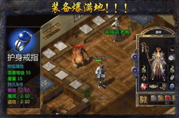 散人刀刀爆截图3
