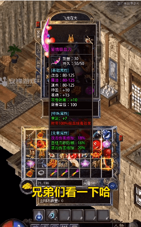 我本沉默飞扬截图1