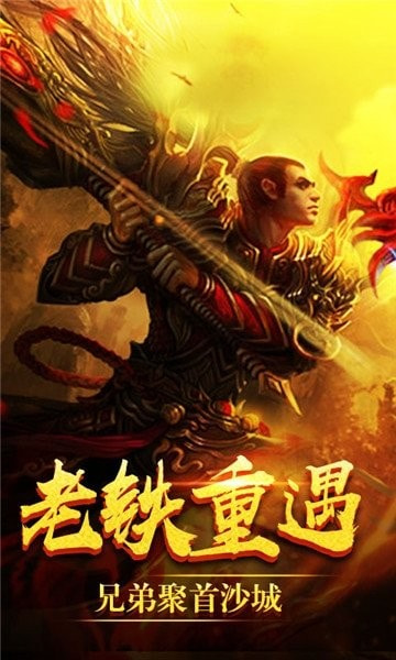 玄武门之乱截图1
