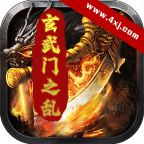 玄武门之乱