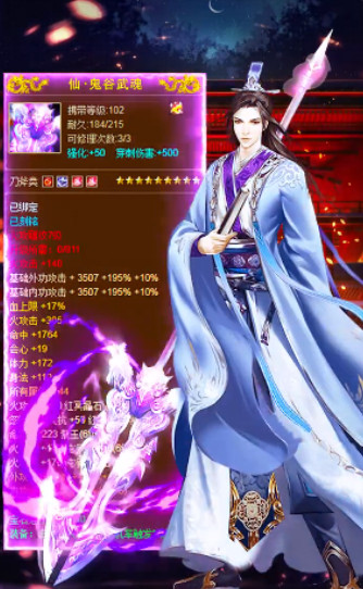 九天浩劫截图1