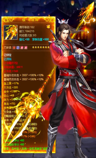 九天浩劫截图3
