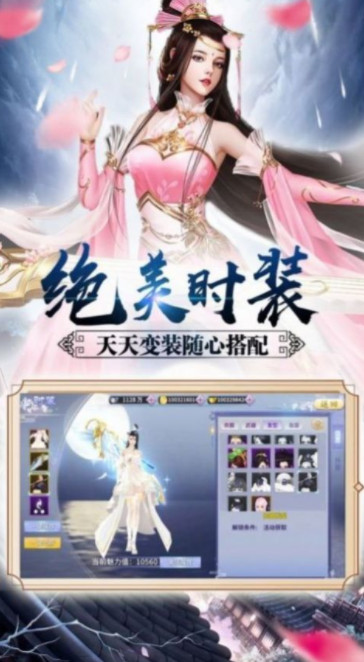灵山妖劫截图3