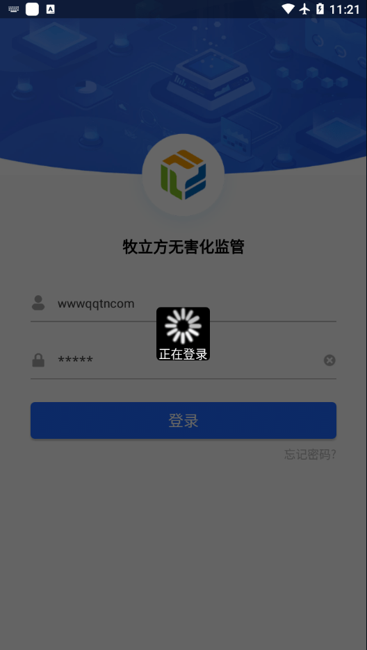 牧立方截图4