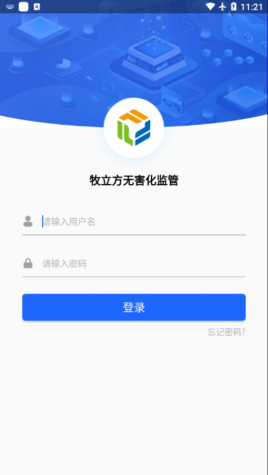 牧立方截图2