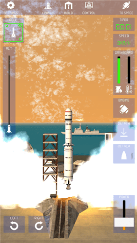 太空火箭探索截图2