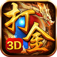 打金传奇3D