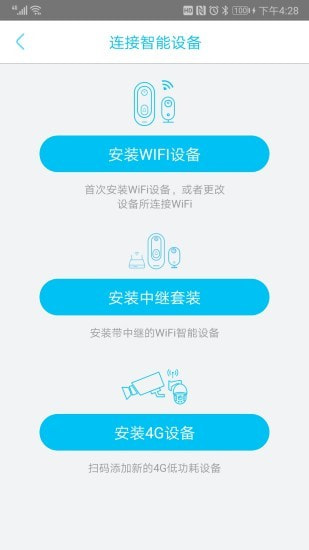 YBox截图3