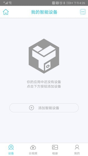 YBox截图1