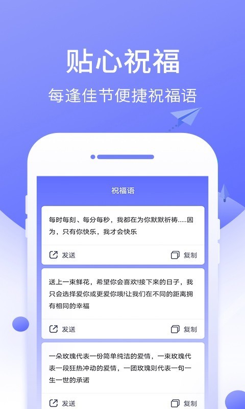 快递管家截图2