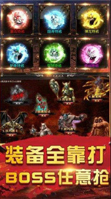 蓝色幻想大陆传奇截图1