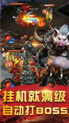 蓝色幻想大陆传奇截图2