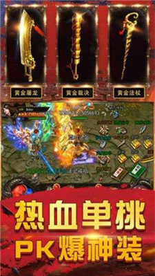 蓝色幻想大陆传奇截图3