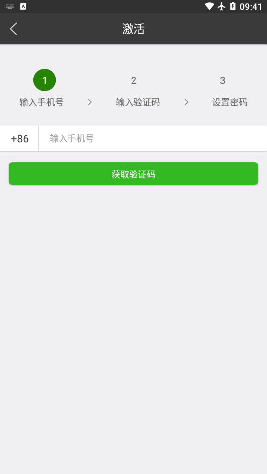 青州河长制截图2