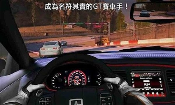 极品雷霆飞车2