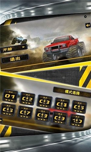 越野飞车特技截图1