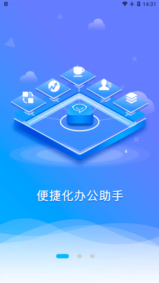 86君截图3