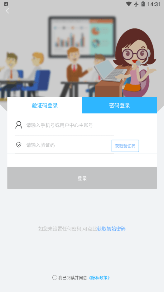 86君截图2