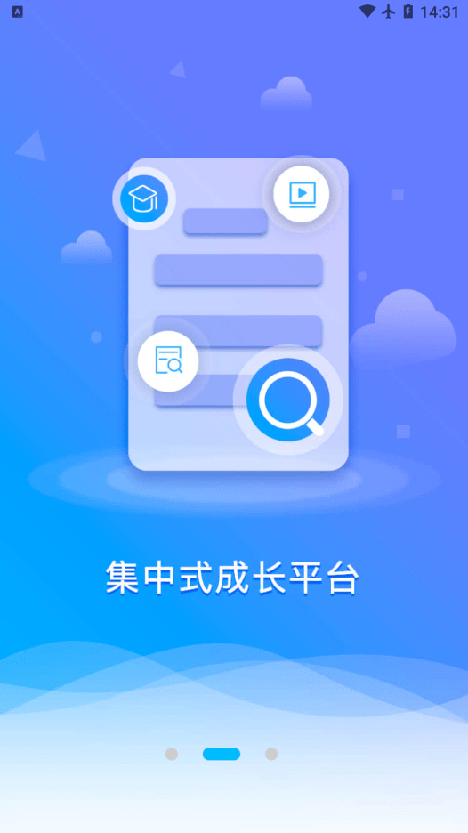 86君截图1