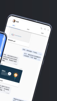 Moxtra手机版截图4