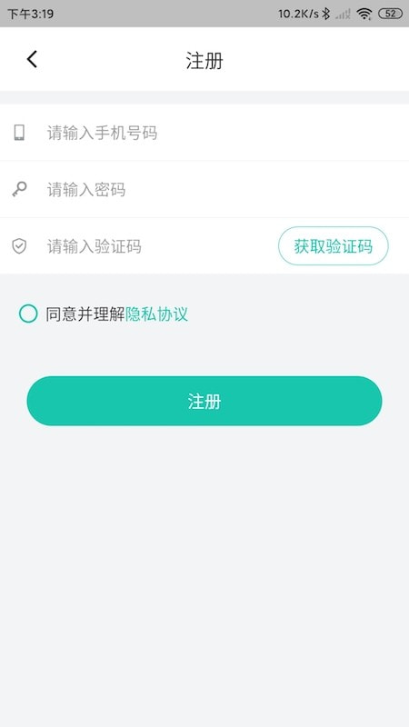 舒华运动表现截图2