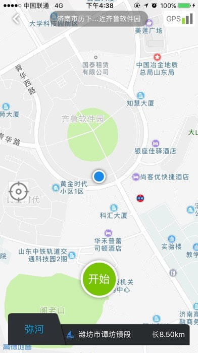 滨州河长制截图3