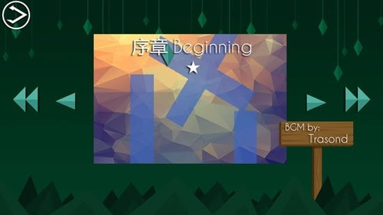 迷失在迷宫中截图4