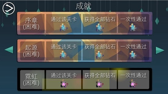 迷失在迷宫中截图3