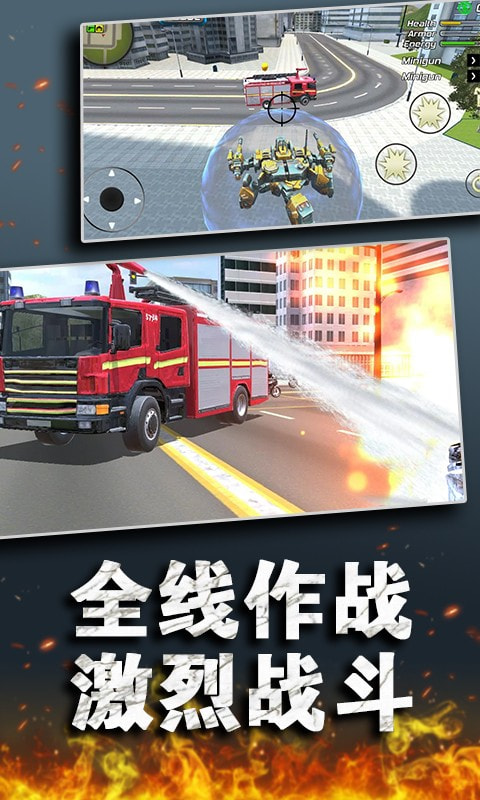 疯狂火柴人大战截图3