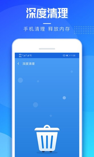 旭日wifi截图3