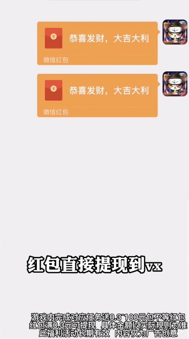 无敌忍者猫0