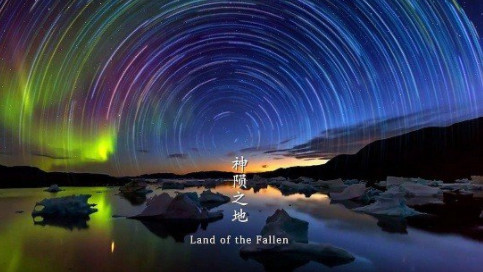 仙隐录截图1