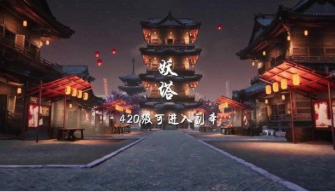 仙隐录截图2