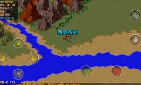 黑山群侠传截图2