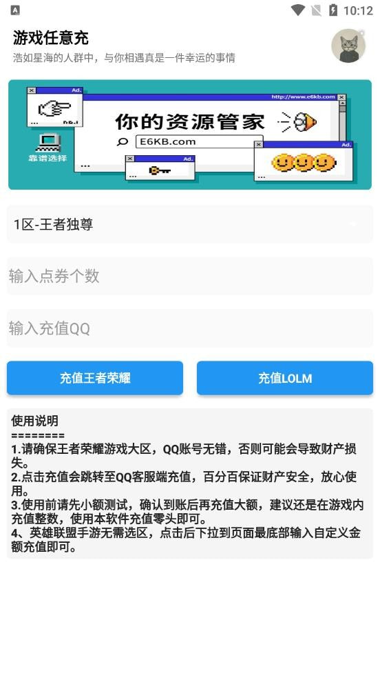 老爹甜甜圈店中文版截图4