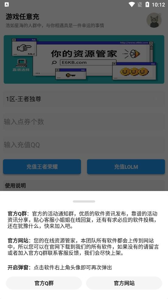 老爹甜甜圈店中文版截图2