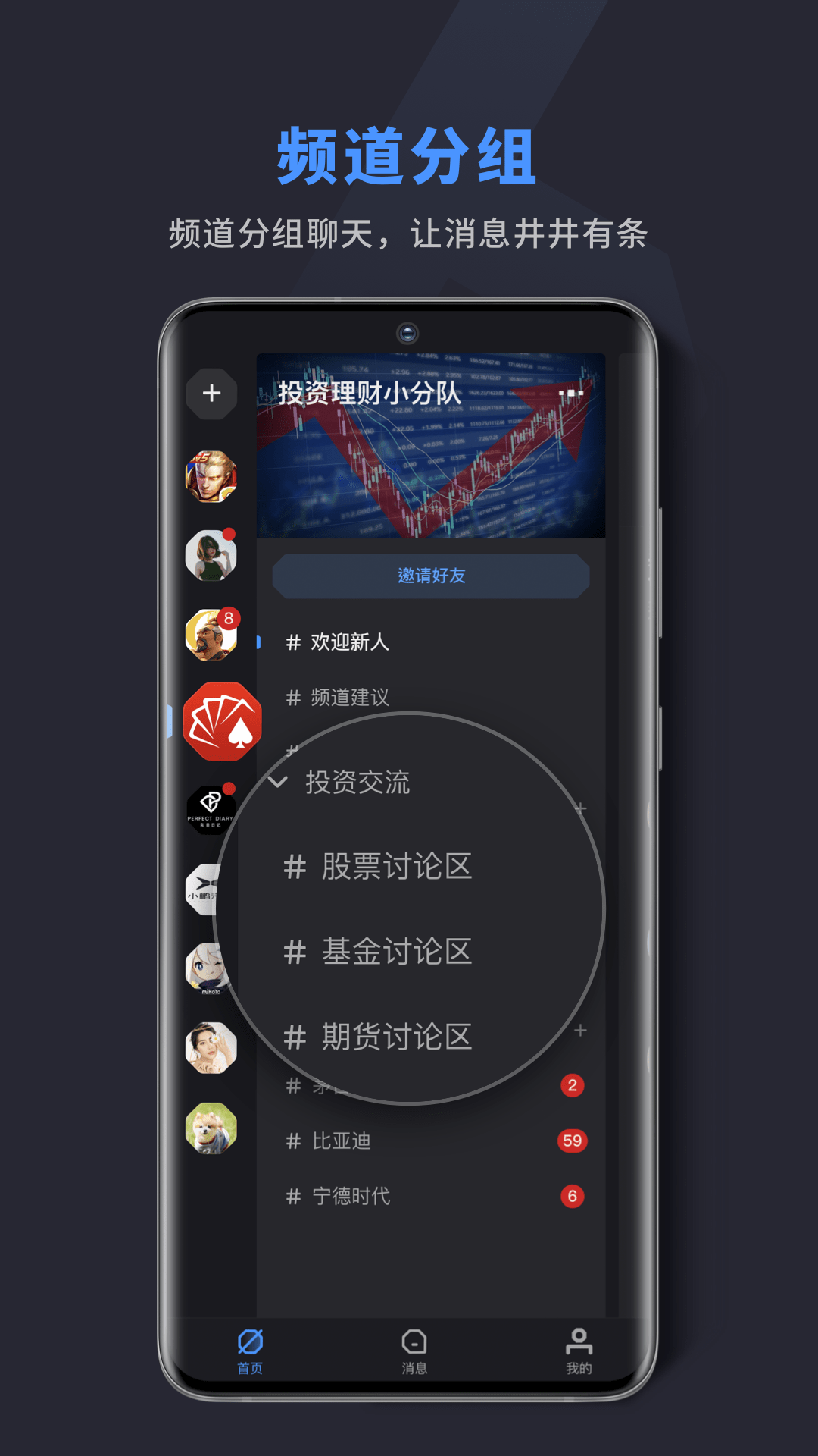 吱呀截图4